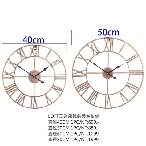 小掛鐘|壁掛鐘,掛鐘/鬧鐘,擺飾/壁飾,傢飾寢具